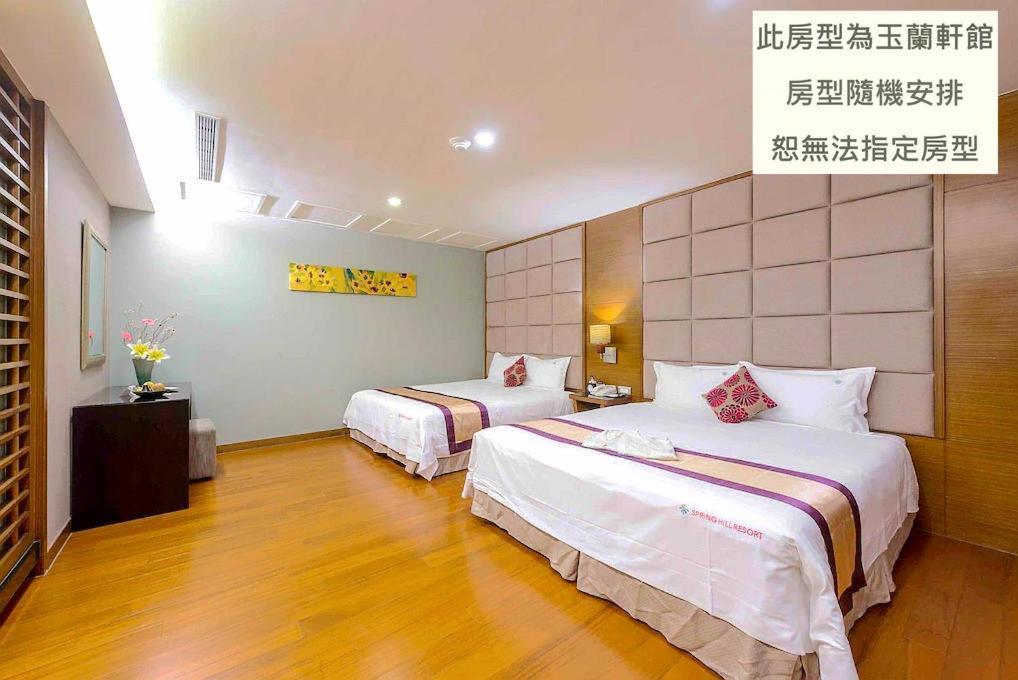 Spring Hill Resort Tienliao Kültér fotó
